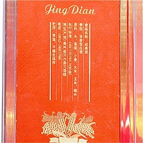 (x)1052500(jng)ᄣ