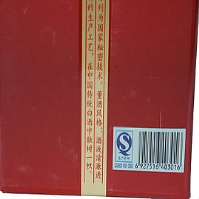 54500