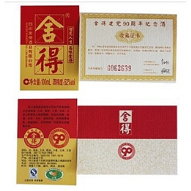 50100h90o(j)Сư棩