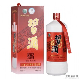 (x)201935o(j)53u1000ml