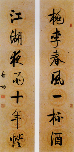  (lin)