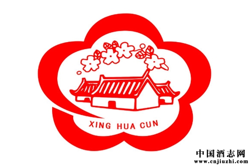 杏花村宴會(huì)汾酒業(yè)公司虛假宣傳被罰20000元