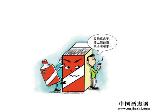 教你幾個(gè)老酒收藏過程中常見的假酒鑒定方法