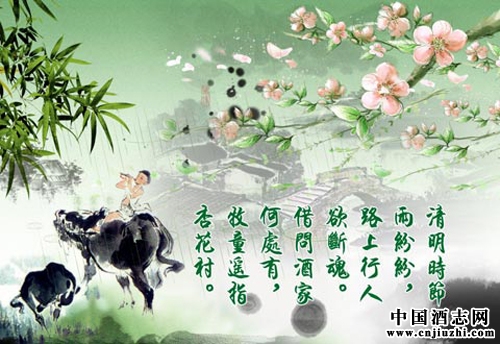 (ji)