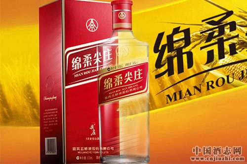 五糧液綿柔尖莊為核心戰(zhàn)略大單品