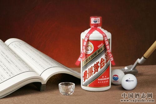 茅臺廠商確保元旦春節(jié)不漲價