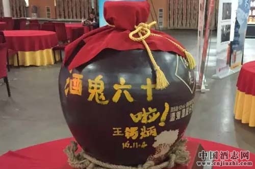 酒鬼酒建廠六十周年紀(jì)念酒拍出71萬元
