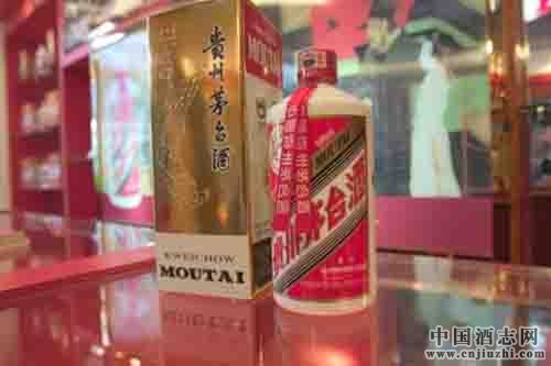 貴州茅臺關(guān)于年底限供情況說明