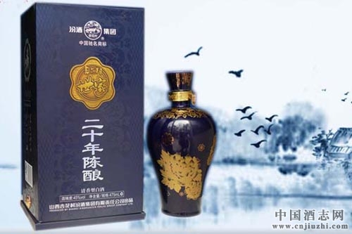 汾酒集團(tuán)將打造百年俱樂(lè)部