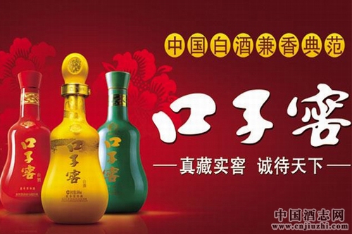 口子窖市值接近200億元 躍居白酒上市公司第五