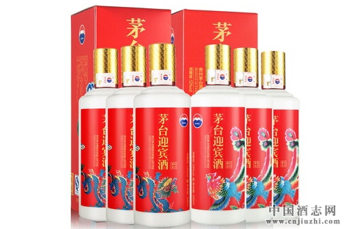 茅臺(tái)迎賓酒龍鳳呈祥婚禮秀發(fā)布會(huì)成功舉行