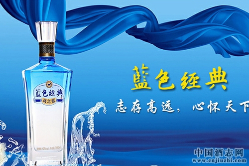 洋河品牌旗艦店天貓全球酒水節(jié)銷量第一