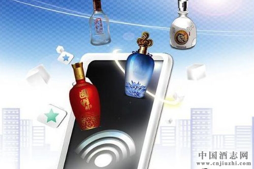 中國第一家互聯(lián)網(wǎng)醬香白酒定制投資平臺落戶貴州
