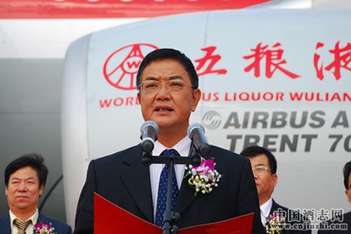 官方證實(shí)李曙光將任五糧液董事長(zhǎng)