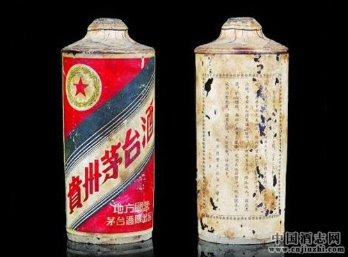 酒政法規(guī):建國(guó)初期的酒類專賣