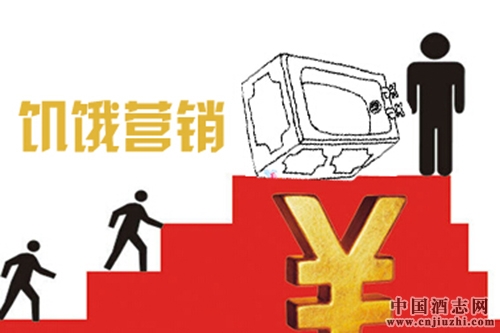 白酒市場仍處于調(diào)整期,饑餓營銷過度使用
