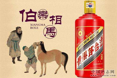 茅臺(tái)生肖酒恐引發(fā)新一輪炒作戰(zhàn)