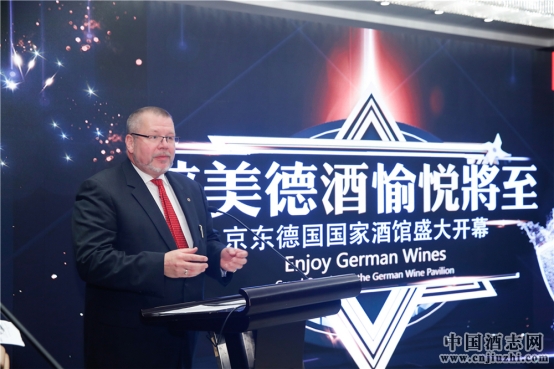 德國萊法州經濟部創(chuàng)新和技術司司長魏爾加滕博士發(fā)表講話 德國萊法州經濟部創(chuàng)新和技術司司長魏爾加滕博士發(fā)表講話
