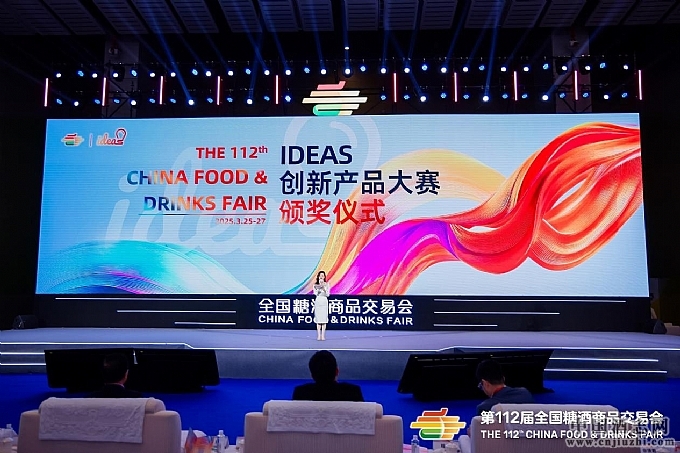(chung)psҫ 112ȫ(gu)Ǿƕ(hu)IDEAS(chung)®a(chn)Ʒِ@(jing)𺳽ҕ