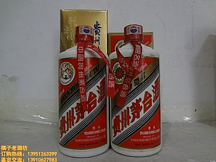 2008 53 é_(ti)һM